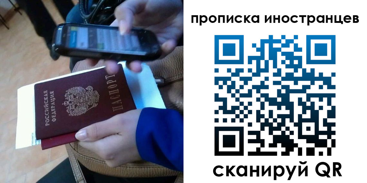 временная регистрация поиск в Яхроме